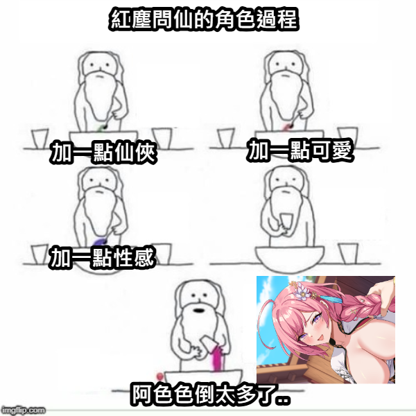 CoI_Hgame's tweet photo. 真正可以色色的修仙遊戲！

馬上下載紅塵問仙：
https://t.co/FKUBav8MWl

#紅塵問仙 #真的可以色色 https://t.co/OhU6FUfVHv