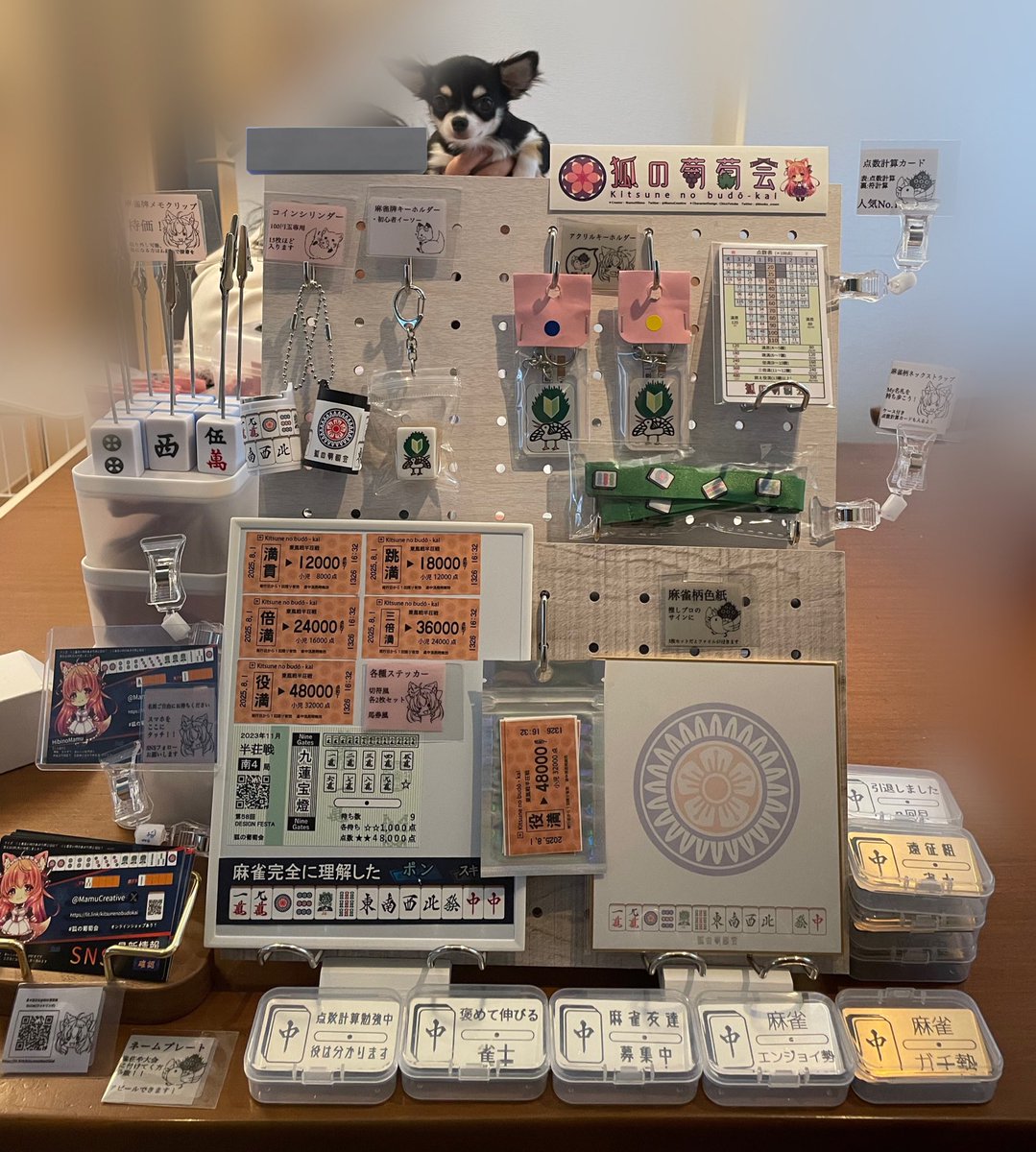 りくてぃー🧙‍♀️OC310 (@riku_tanak) / Posts / X