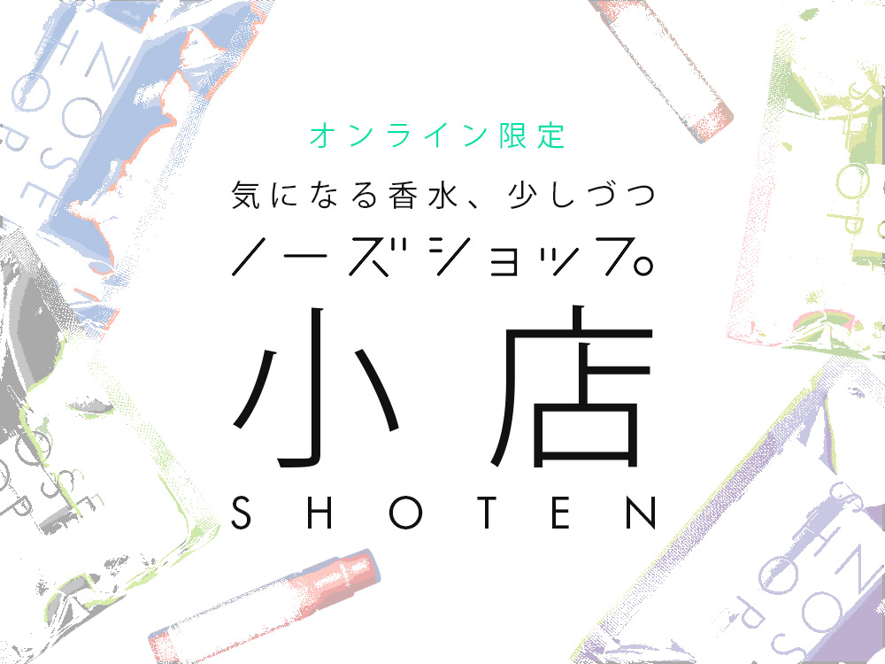 オンライン限定！「NOSE SHOP 小店」発売中👨‍💻⚡️】 ▽Heretic