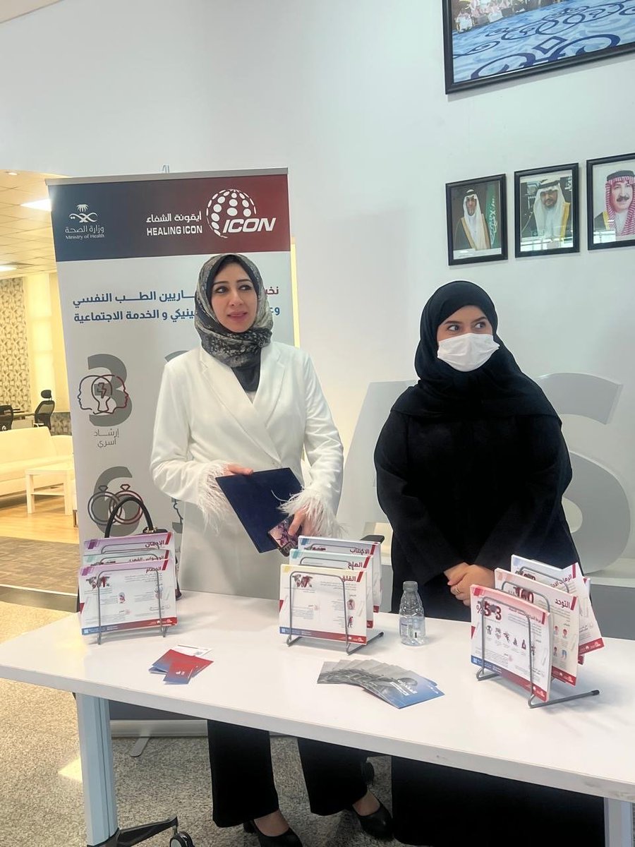mogthader71756's tweet photo. الشكر لقامة الشراكة المجتمعية  والوطنية والروح الباعثة والمحفزة  مشاركتنا في اليوم العالمي للطفل مع فرع هيئة حقوق الإنسان بالمنطقة الشرقية @HRCSaudi
 مركز أيقونة  الشفاء للاستشارات النفسية
شركة د.نجاء العتيبي وشركاه للاستشارات القانونية  @Neja_Alotaibi
 جمعية الأمومة والطفولة https://t.co/Eeq6jhTYSh