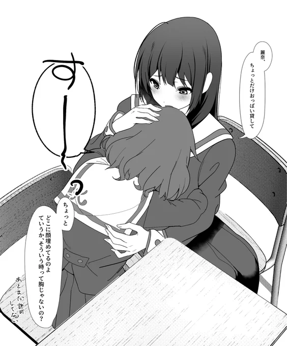 吸い 