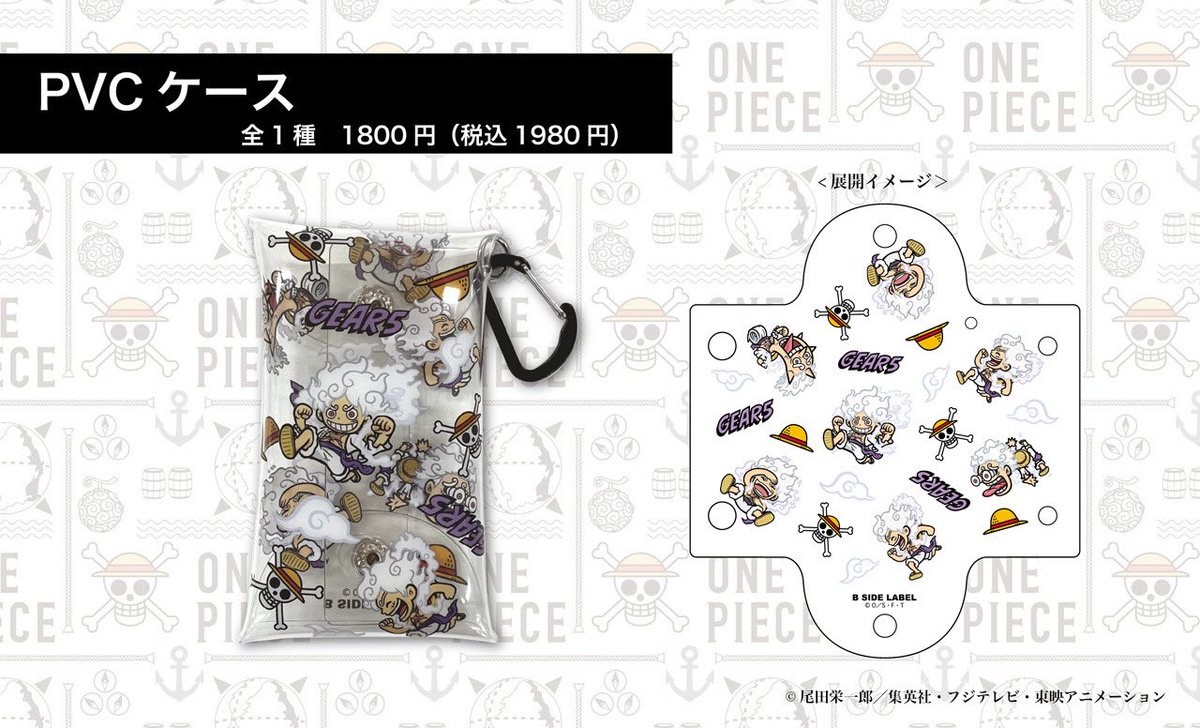 ONE PIECE 麦わらストア公式 (@mugistore_info) / Posts / X