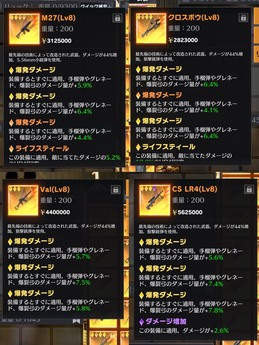 🖤配布企画🖤

・デュアル全金
・トンプソン全金
・16全金

爆発15％超4名

計7名

🖤参加方法🖤
フォロー、RTのみ
締切11月27日23:59
TikTokのフォローもよろしくお願いします🙇‍♀️🖤 
 #ペニンシュラ