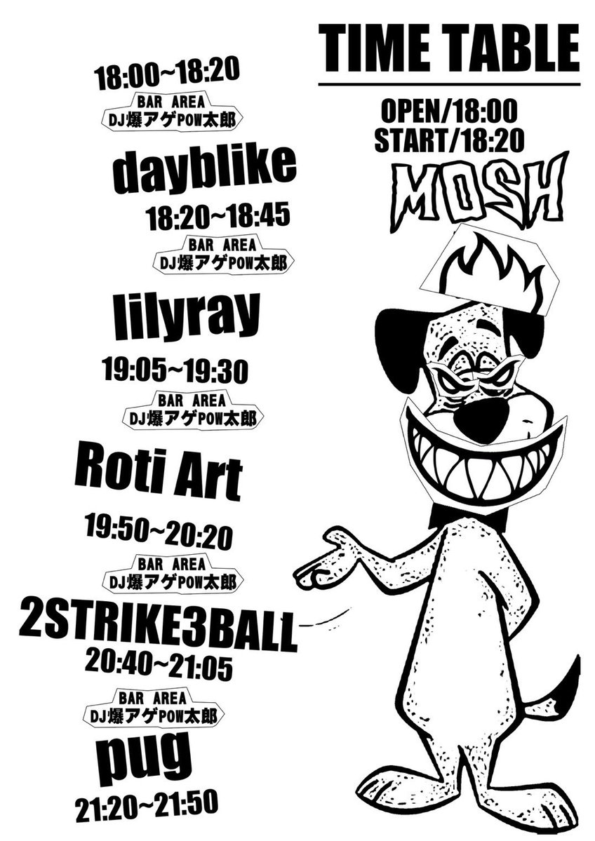 【明日】
2025年11月22日(Sat)
GUNMA SUNBURST
 ケビン×Maetel pre
STUCK vol.1
open/start 18:00/18:20
adv/door 2500+D
pug 1st album "FEEL SO GOOD"release tour
LIFE IS NOT BAD tour
act
pug(大阪)
Roti Art(東京)
lilyray
2STRIKE3BALL
dayblike

※NOCOGIRI はキャンセルとなりました。