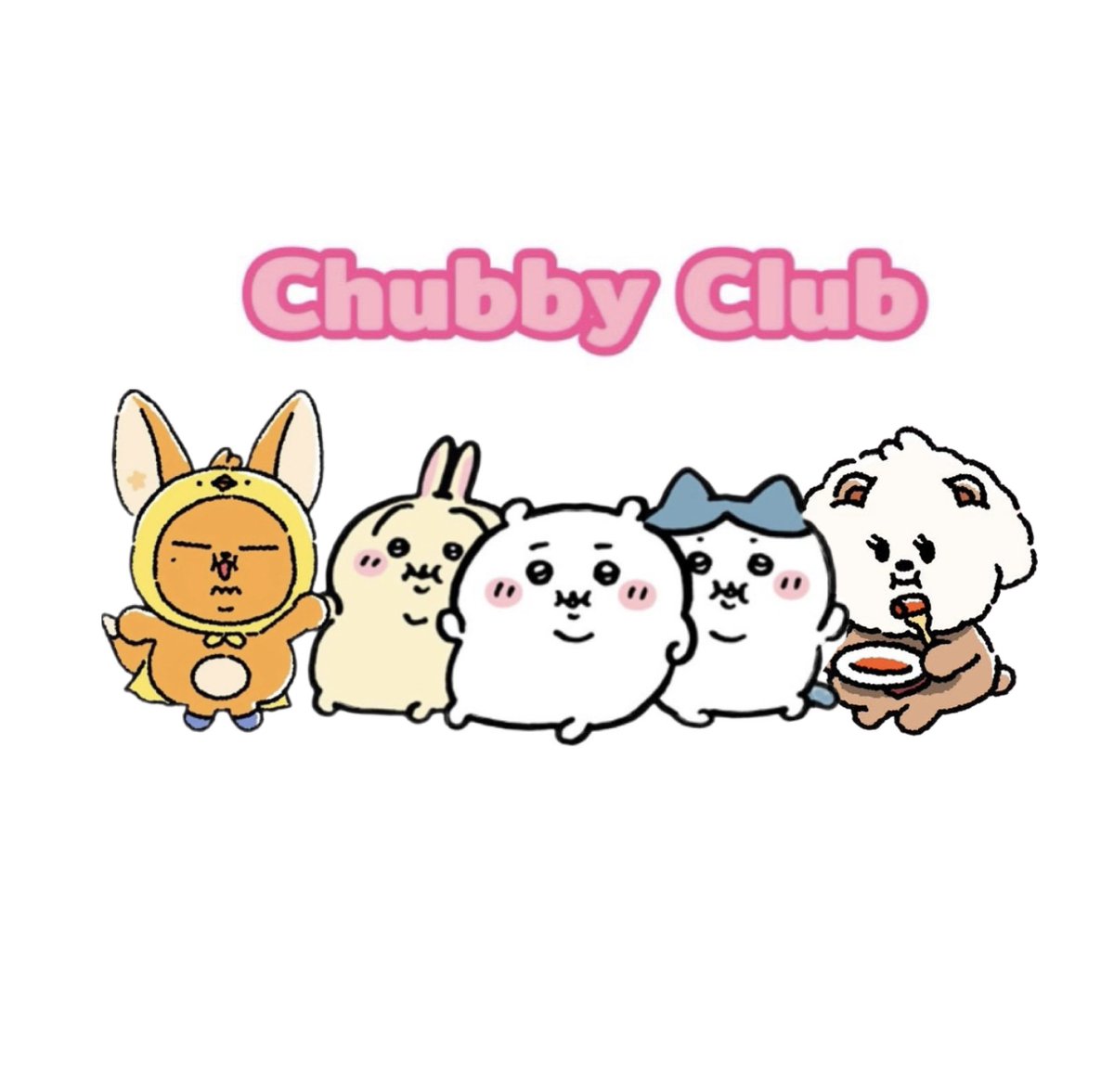 💖 chubby club 😋