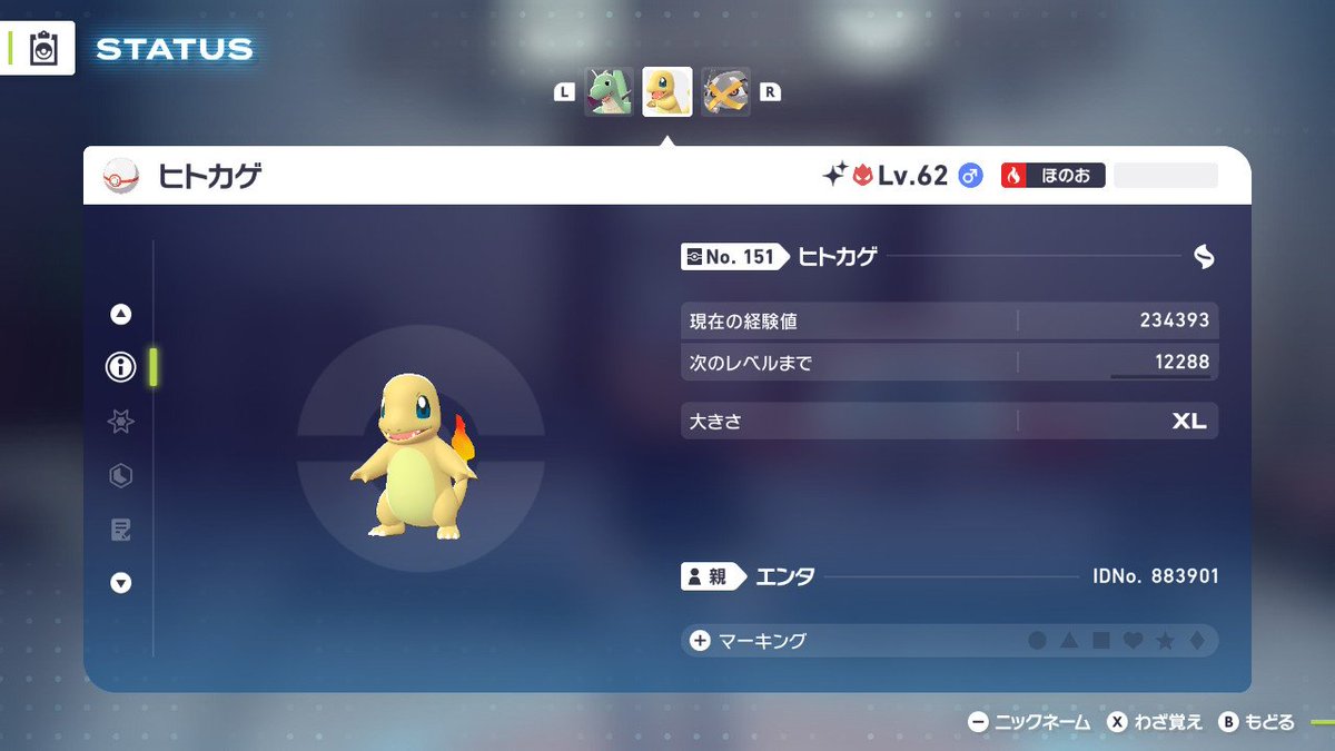 えんた tweet media