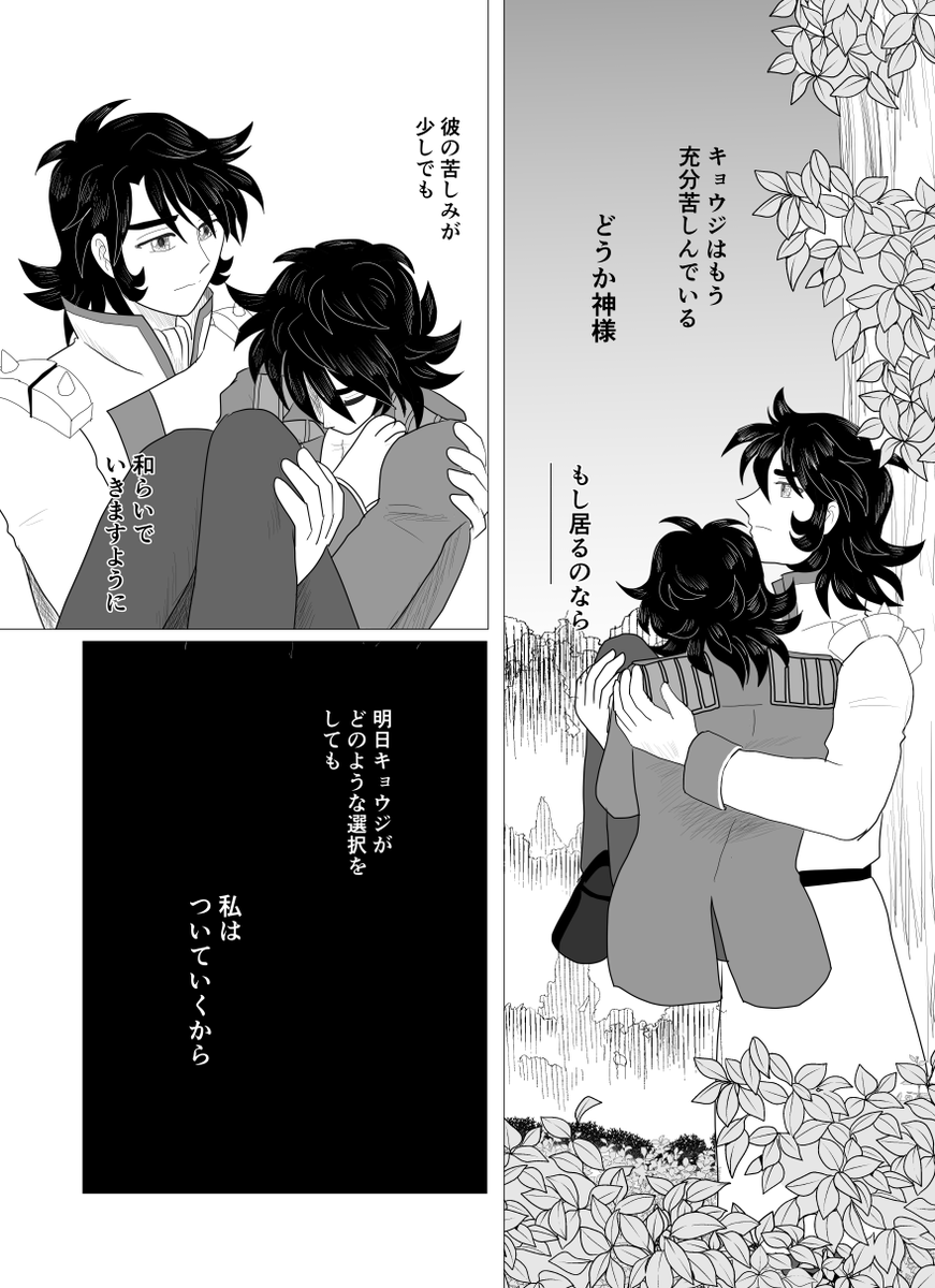 なんだかんだと続きができましたので、ソロっと置いときます
これからもぼちぼち進められたらいいなぁ 