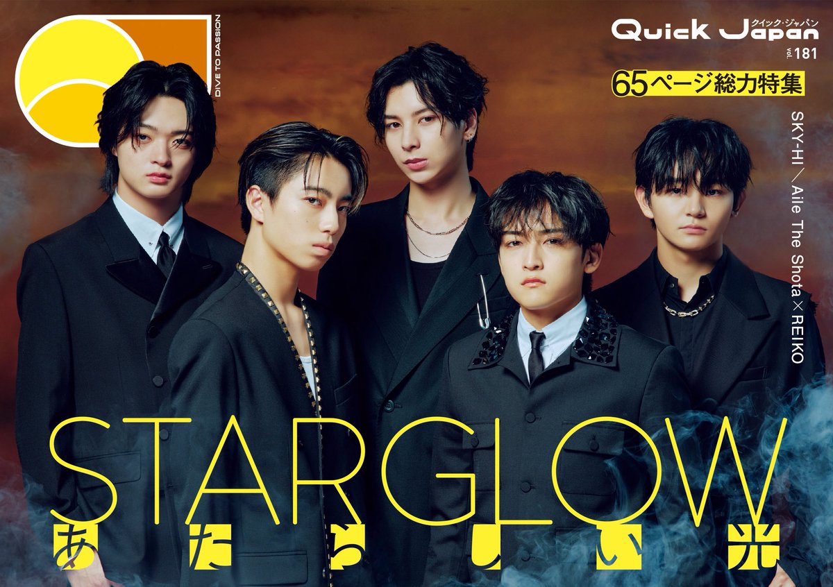 Quick Japan 編集部（クイック・ジャパン） (@QJ_official) / Posts / X