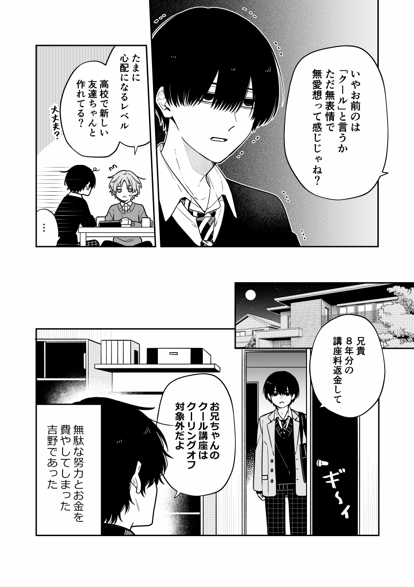 (5/9) 
