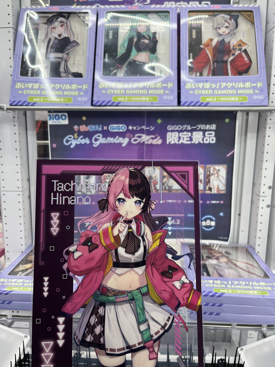 ぶいすぽっ！ CYBER GAMING MODE アクリルボード Vol.1～3 ぶいすぽっ！