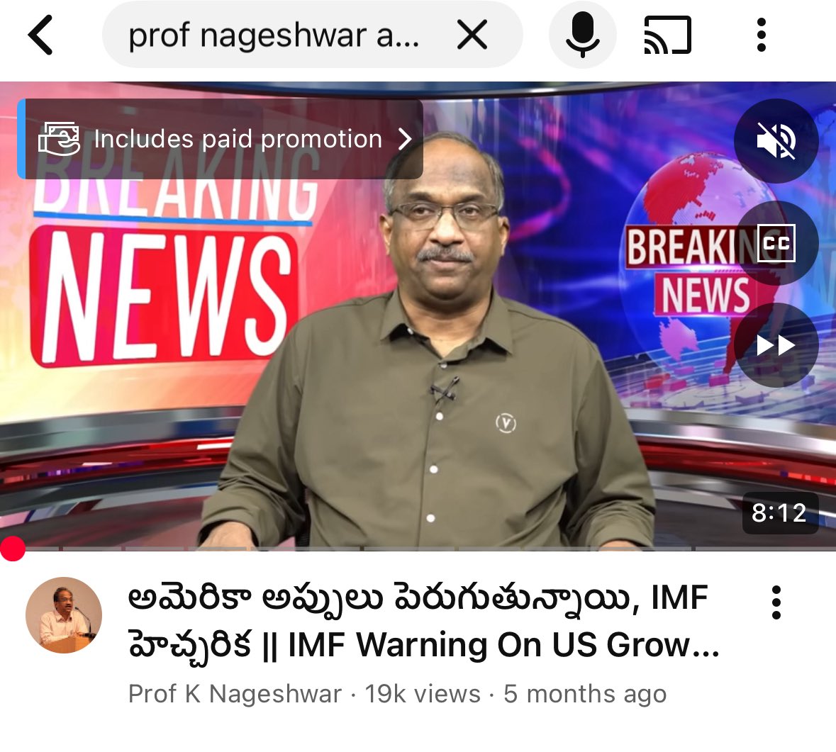 Just4telangana's tweet image. అమెరికా అప్పుల గూర్చి మాట్లాడుతాడు, దేశం లో జరిగె అన్ని విషయాల గూర్చి మాట్లాడుతాడు కానీ రేవంత్ ప్రభుత్వం చేసే అడ్డదిడ్డమైన అప్పుల గూర్చి స్కామ్స్ గూర్చి ఒక్కమాట మాట్లాడడు! మల్లి సార్ జర్నలిజం లో ప్రొఫెసర్!