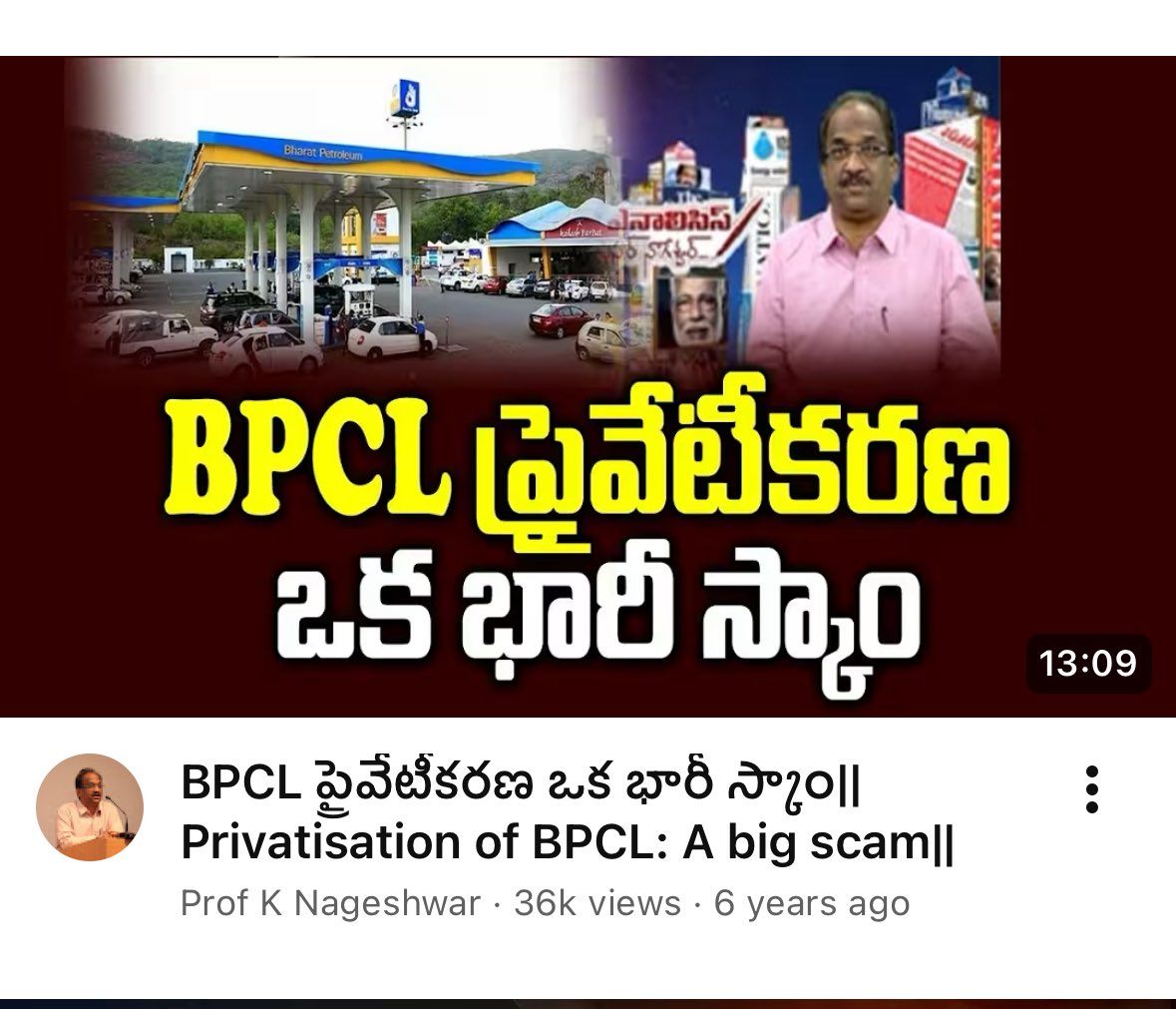 Just4telangana's tweet image. అమెరికా అప్పుల గూర్చి మాట్లాడుతాడు, దేశం లో జరిగె అన్ని విషయాల గూర్చి మాట్లాడుతాడు కానీ రేవంత్ ప్రభుత్వం చేసే అడ్డదిడ్డమైన అప్పుల గూర్చి స్కామ్స్ గూర్చి ఒక్కమాట మాట్లాడడు! మల్లి సార్ జర్నలిజం లో ప్రొఫెసర్!