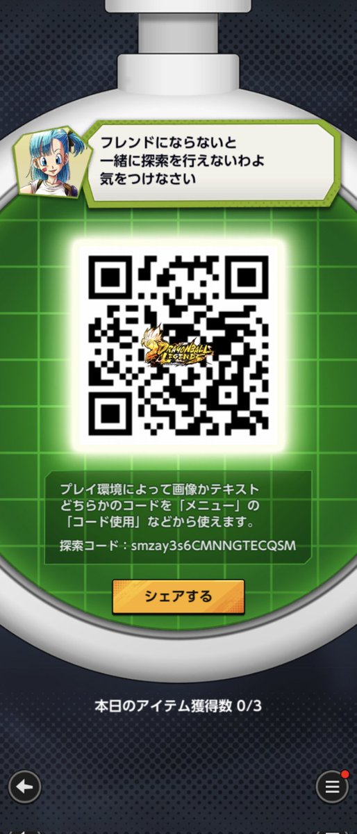カーズ tweet media