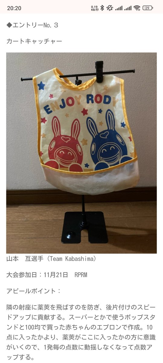 Extreme modification tweet media