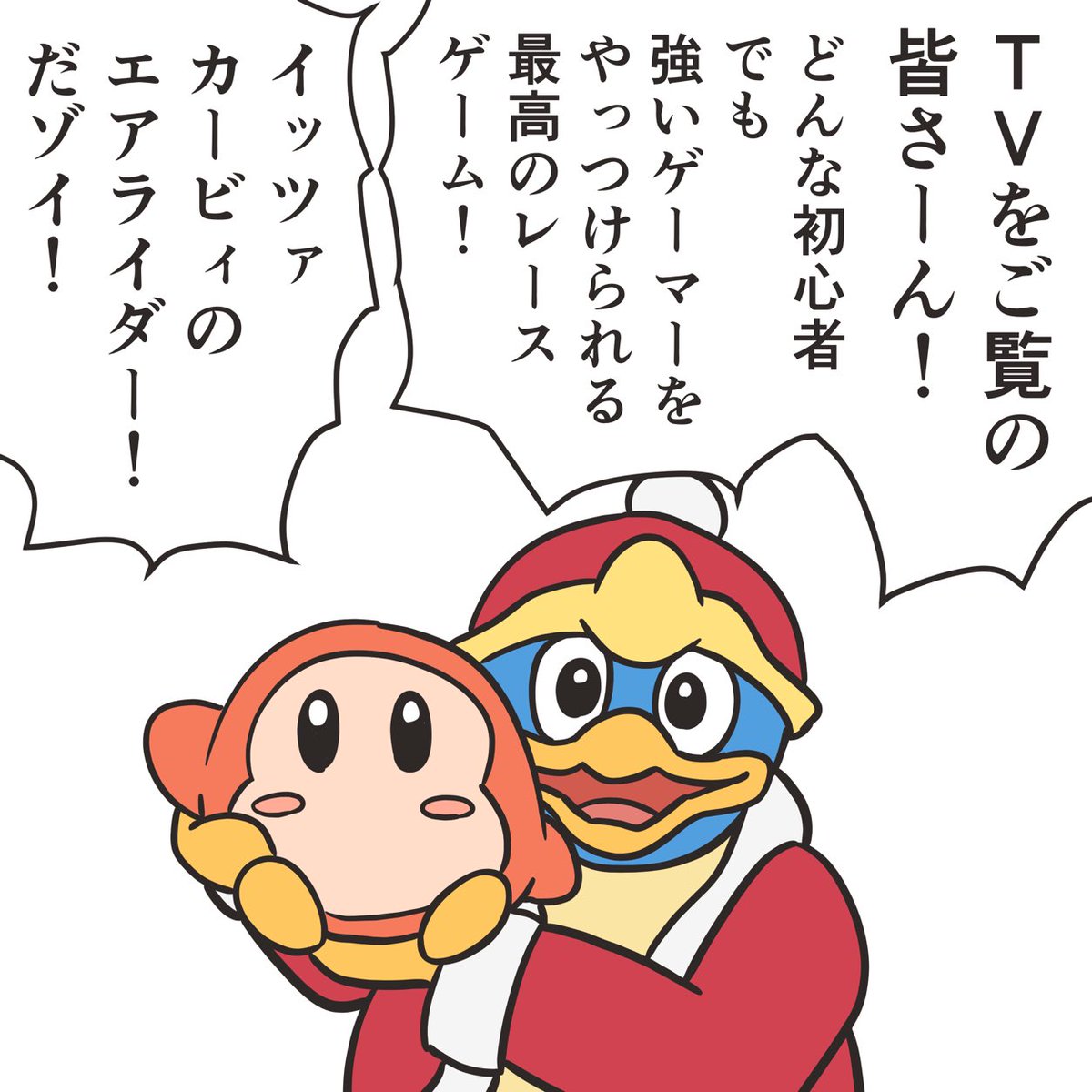エアライダー。ずっとビリ走ってても最後の最後でギューンなって勝てたりする。 