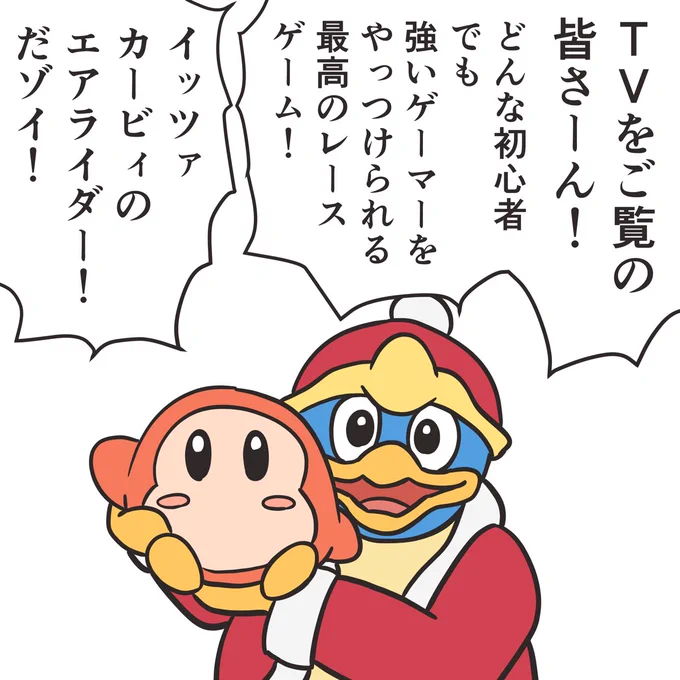 エアライダー。ずっとビリ走ってても最後の最後でギューンなって勝てたりする。 