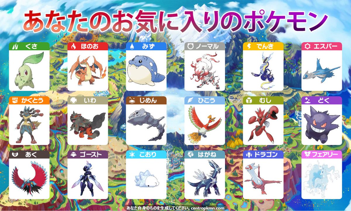 ラティオス、ユキハミ、タマザラシが3強！！
あとは雰囲気