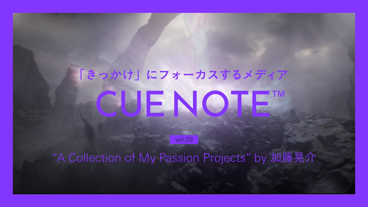 CUE NOTE＠公式 tweet media