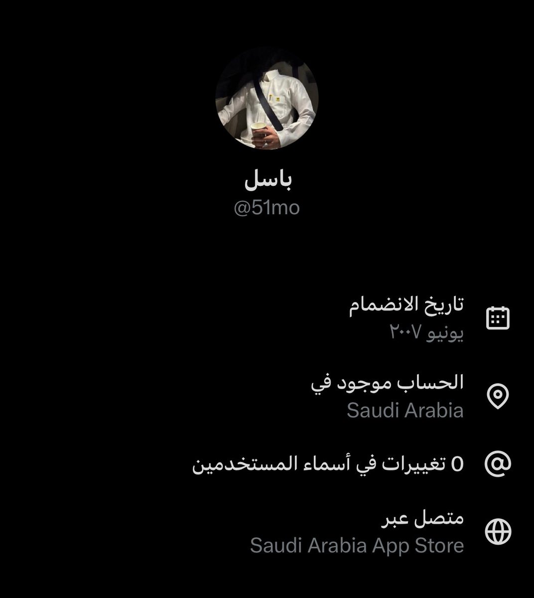 51mo's tweet image. اتوقع انا اقدم واحد بتويتر وما غير اليوزر 

فيه منافس؟