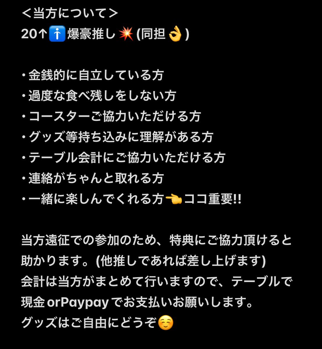 【同行】
僕のヒーローアカデミア ヒロアカ
原画展 コラボ カフェ

譲)12/5(金)17:50〜

求)同行者1名

条件は画像2枚目をご確認ください🙇‍♂️
検索からでもお声掛け下さい！