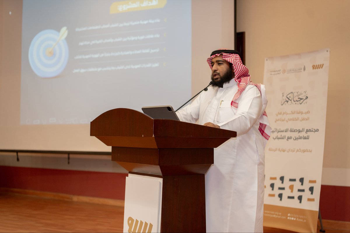 جمعية مراقي العلمية tweet media