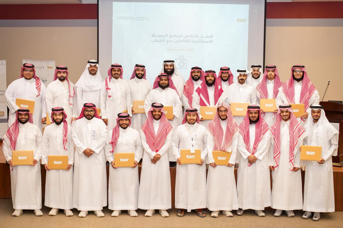 جمعية مراقي العلمية tweet media