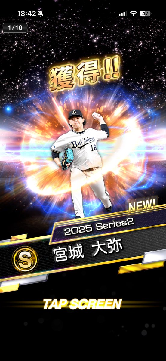 O____CPBS's tweet photo. 貯めてた契約書と福袋30連目より
調子くんありがとう感謝 https://t.co/Wp369u0lOJ