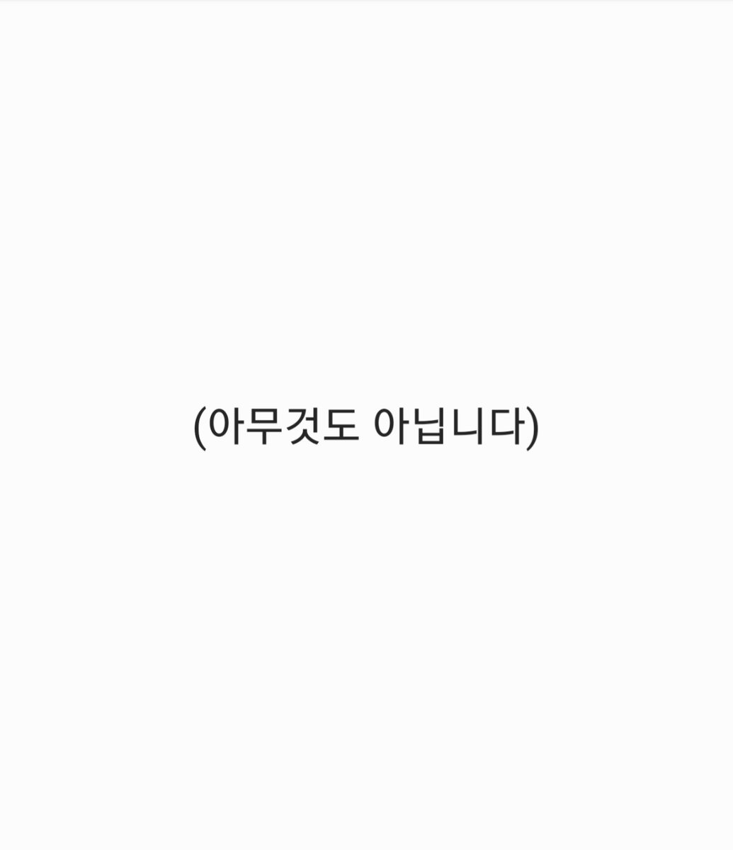 basuum0's tweet image. 👾👾12서코 플랜

일요일에 은랑(w.스텔레)으로 가요!

❤️=플조

26년도에는 학업에 더 집중할 예정이라 행사 계획이 없습니다...
그래서 최대한 많은 분을 뵙고 싶어요!!