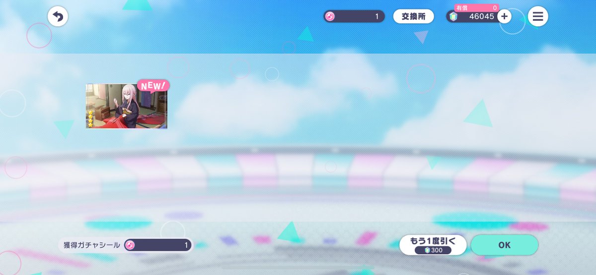 単発＿＿＿＿＿＿