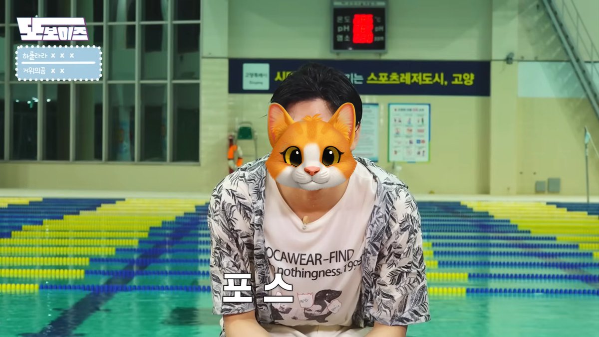 시발 내가 아이돌인데 네글자 이어말하기 이문제 나오면 타입 외치고 나락갈듯