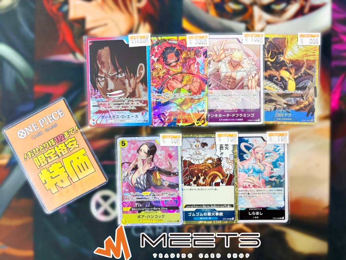 🌈🌈MEETS週末速報②🌈🌈 ＼🔥🔥MEETS超本気の超限界突破