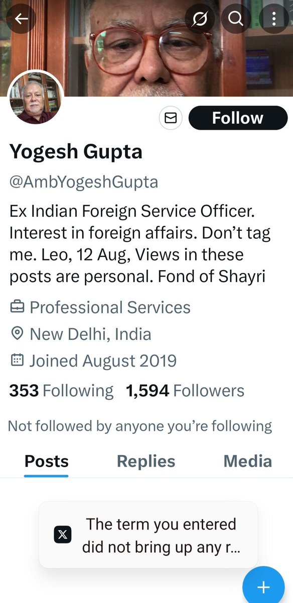 कोई साथी बताएगा योगेश गुप्ता जी क्यों चर्चा में चल रहे हैं....?