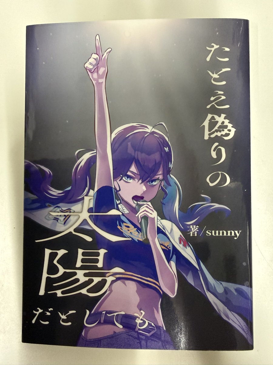 wako's 真人様 真人 ワコーズ 製品情報 | WAKO'S - 株式会社和光ケミカル