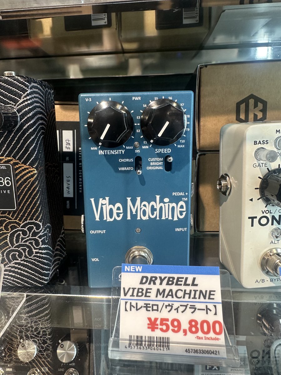 今日のエフェクター紹介】 DryBell Guitar Effects / Vibe Machine