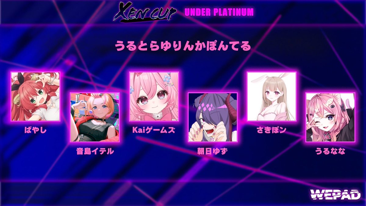 _axsp's tweet image. XENCUP本番🐰🎀

チームメンバー🍥
音島イテル@nejima_iteru
Kaiゲームズ@kaigamesuru
朝日ゆず@yzk0521
さきぽン@_axsp
コーチ うるとらなな@ultra_nanana

応援お願いしますっ💗