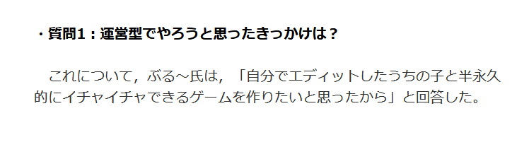 blue_elecode's tweet image. 癖こそパワー！！
文面にするとなかなかヒドイ

ちなみにパートナーとの関係性はユーザーに委ねているので
イチャイチャ以外の様々な関係性で成り立つよう
会話選択肢のレパートリー気を付けてます！

心のままに遊んでもらえれば幸いです

性別もギリギリ女性オーナーでも成り立つライン攻めてます
