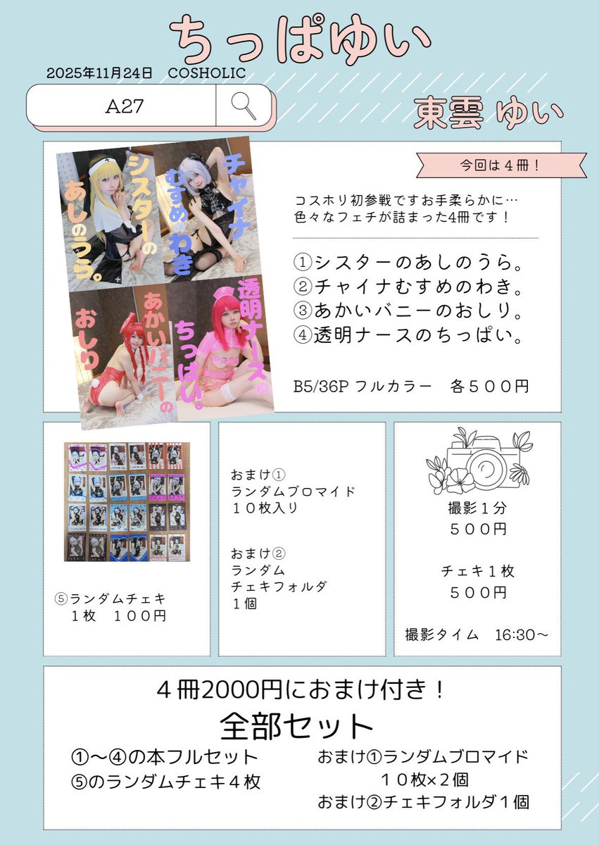 nanimonakattano's tweet photo. knmさん https://t.co/Zjc619hay1