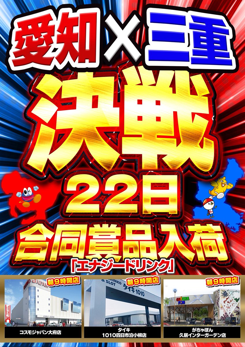 コタツ虫 (@G_ueda_kotatsu) / Highlights / X