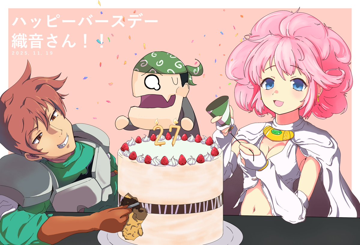 Taichuchu48's tweet image. お誕生日おめでとうございます、織音さん！🎉🎉

間に合わず申し訳ありません！😢