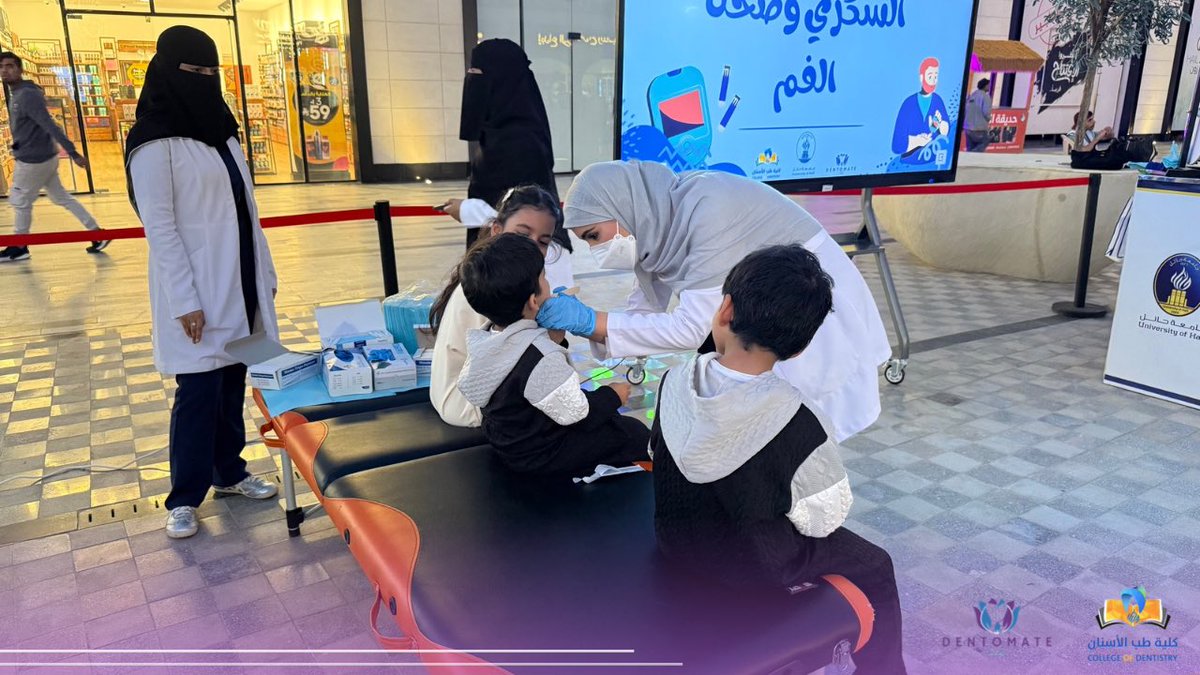 Dentomate tweet media