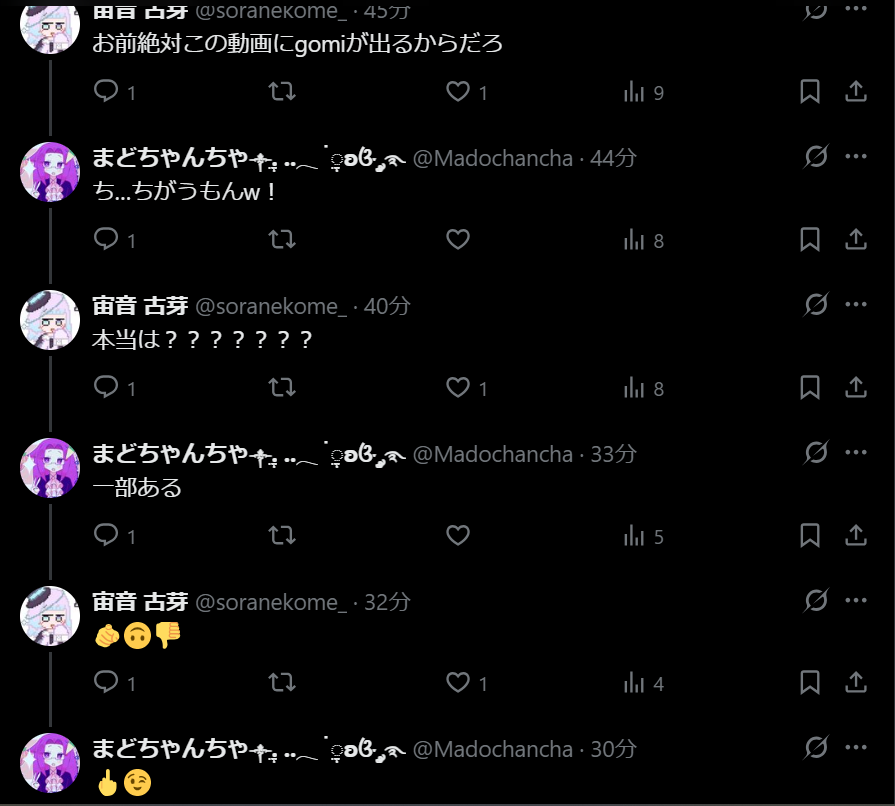 らすらすサーカス団(おそらく本物) (@rasurasu_3543) / Posts / X