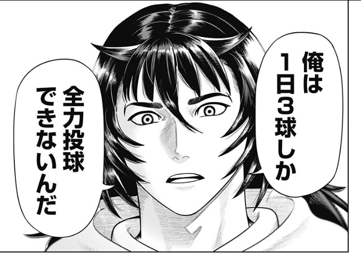 sugiyamagosaku's tweet image. サンキューピッチ

THE漫画キャラの桐山
厨二心を刺激する伊能
ネット受けの阿川先生
そして一番やべーやつの小堀

一人で漫画引っ張れるキャラが四人もいるの豪華すぎるだろ