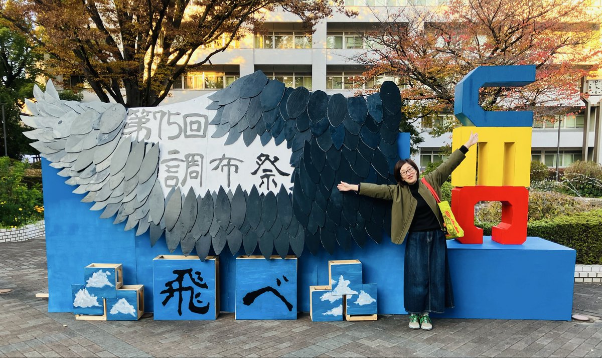 サンミュージックスタジオ🌞調布 tweet media