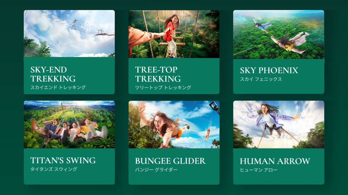 【 アトラクション整理券　取得方法変更のお知らせ】
 　ジャングリア沖縄では、お寄せいただく様々なご意見に真摯に向き合い、より快適なパーク体験をお届けするため、運営方法の見直し・検証などの取り組みを進めています。