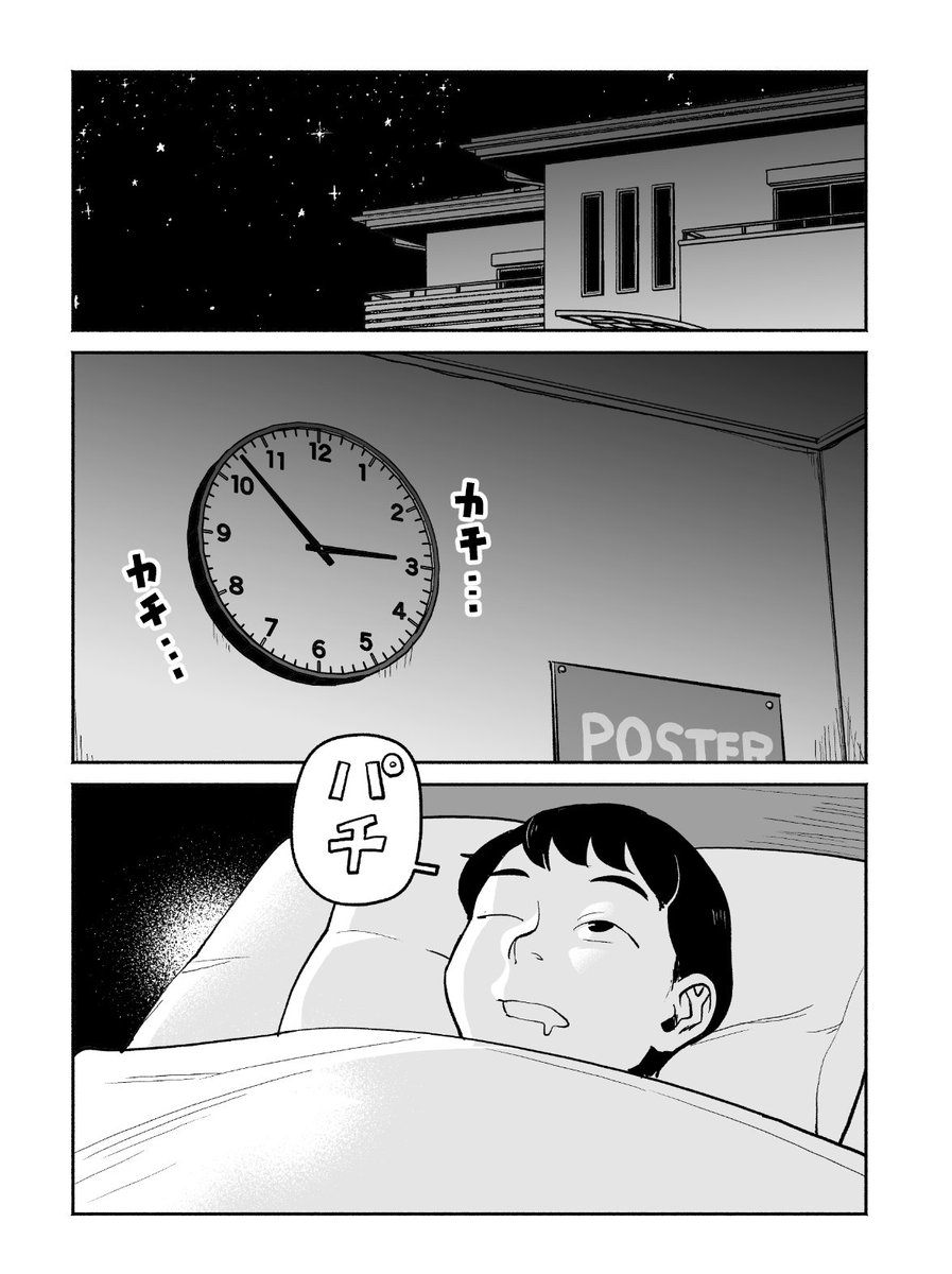 コミティア新刊いけそうな気がしてきた!! 