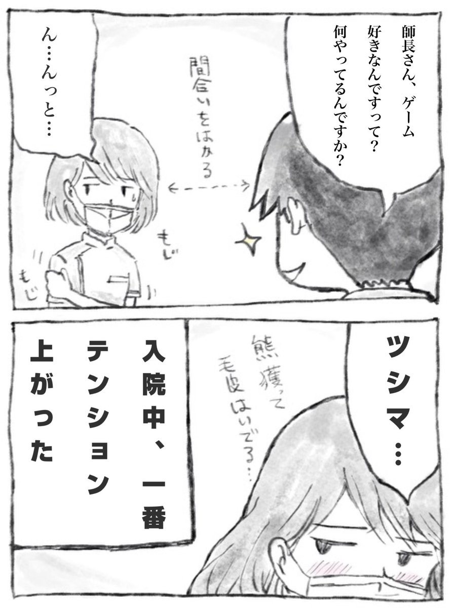 しげやん (@sige_yang) / Posts / X