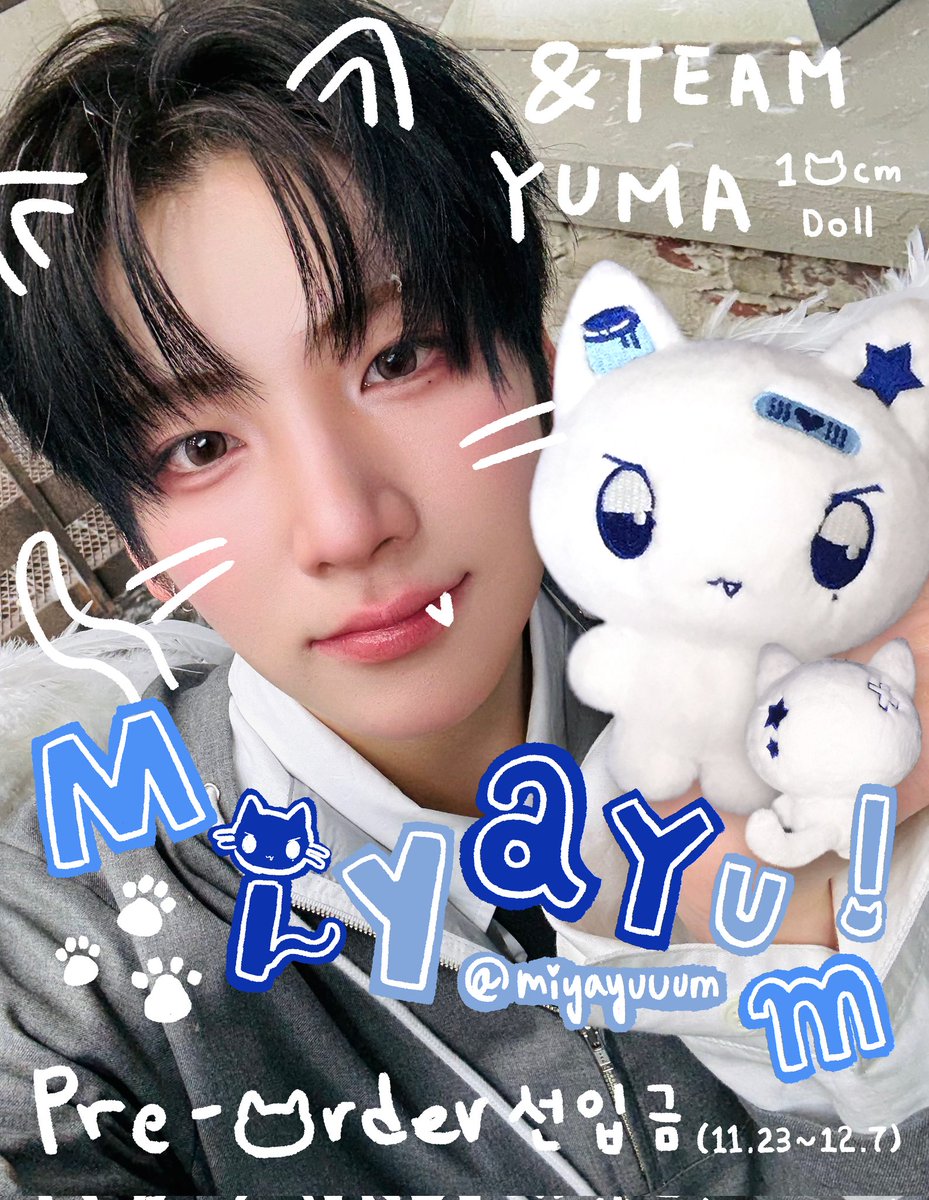 miyayuuum's tweet image. #RT 추첨 1분께 미야윰이 집으로 찾아가요⌯✰
.   /\___/\
 ฅ Ò  ͜ ˬ Ó. )ฅ∫

andTEAM 앤팀 유마 ユウマ 10cm 인형
꒰ఎ(:̲̅:̲̅:̲̅[̲̅:미야윰 선입금:]̲̅:̲̅:̲̅:̲̅)໒꒱

𐙚. 11월 23일 22:00-12월 7일 23:50
𐙚.  tmm.im/p/56654
𐙚. 선입금 특전, 럭키넘버, 선착순 Event𓂃𓈒𓏸

🌐 G.O=DM