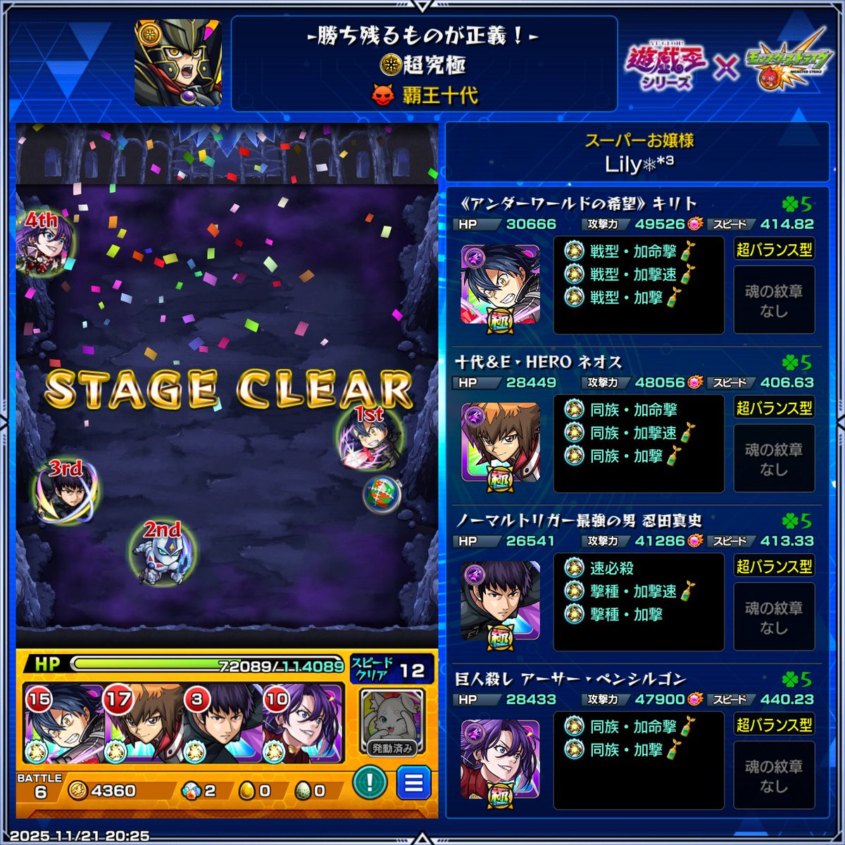 翠🦋🍎 tweet media