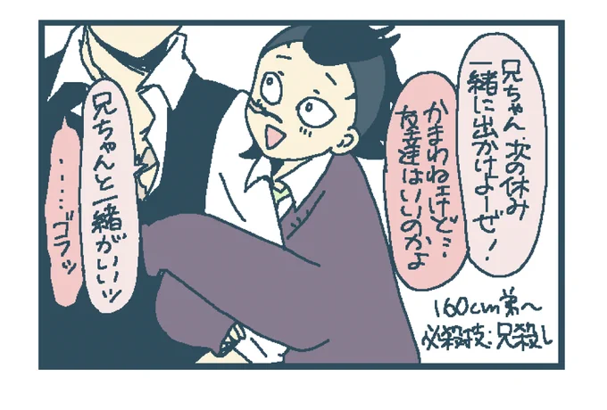 お返事

👶🍉を見る兄の目はいかがわしいから…😂
🐍さんは純粋にかわいがっています…🍉くんの魔力

180弟はどうしても遠慮しちゃうので、そうなってくると溺愛されてくれないと可哀想に思えてきてしまいます…
なんとかします😂

メッセージありがとうございました。あざとくなりすぎた160を添えて 