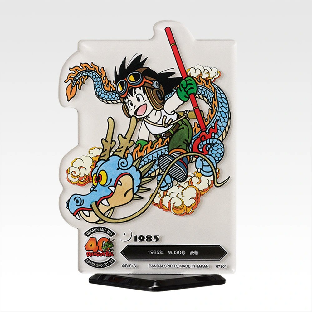 願いを叶える宝珠♉ドラゴンボール♎神聖物⭐天の扉を開く❄レクライ♌プラクルアン✨ 願いを叶える宝珠♉ドラゴンボール♎神聖物⭐天の扉を開く❄レクライ